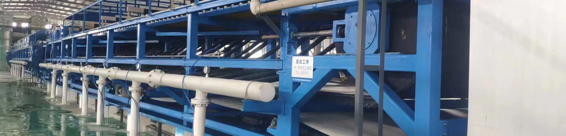 Princípio da Filtração