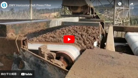 Filtro de imprensa horizontal da correia de DWY