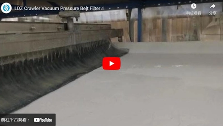 Filtro de correia de pressão de vácuo LDZ Crawler 1