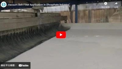 Aplicação de filtro de correia de vácuo na indústria de fosfato