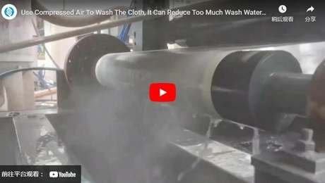 Use ar comprimido para lavar o pano, pode reduzir muita água de lavagem. Esta é a nossa patente.