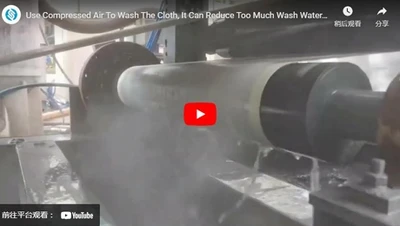 Use ar comprimido para lavar o pano, pode reduzir muita água de lavagem. Esta é a nossa patente.