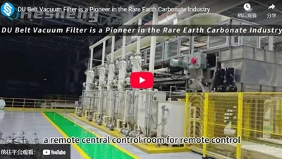 Filtro de vácuo de correia DU é um pioneiro na indústria de carbonato de terras raras