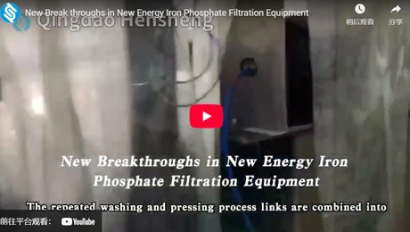 Novos avanços no novo equipamento de filtragem de fosfato de ferro de energia
